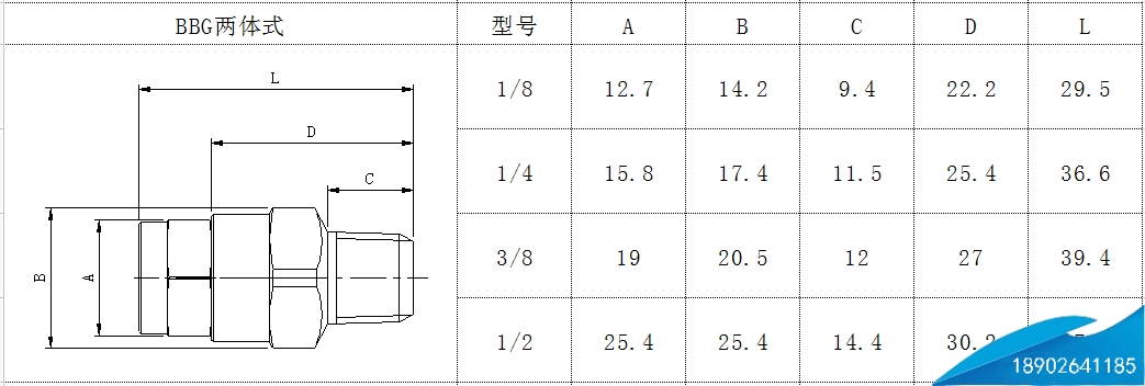 實心錐形噴嘴外形尺寸01