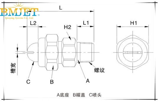 吹氣扇形噴嘴結(jié)構(gòu)