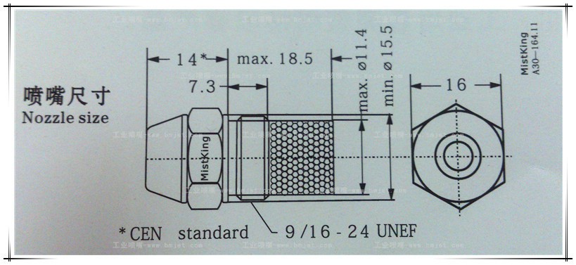 高壓霧化金屬噴嘴尺寸介紹